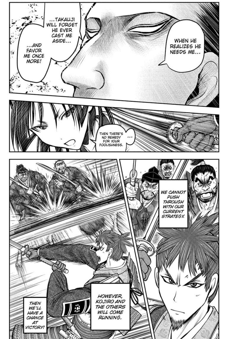 Nige Jouzu No Wakagimi 203 9