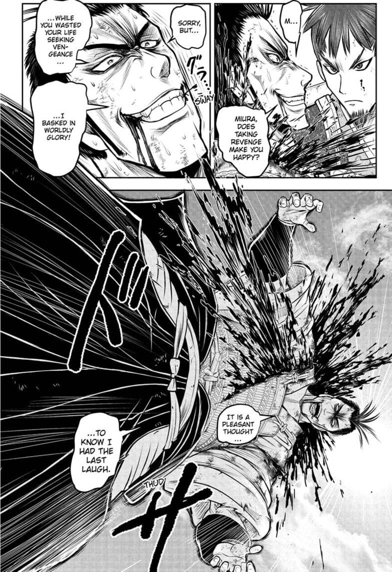 Nige Jouzu No Wakagimi 204 14