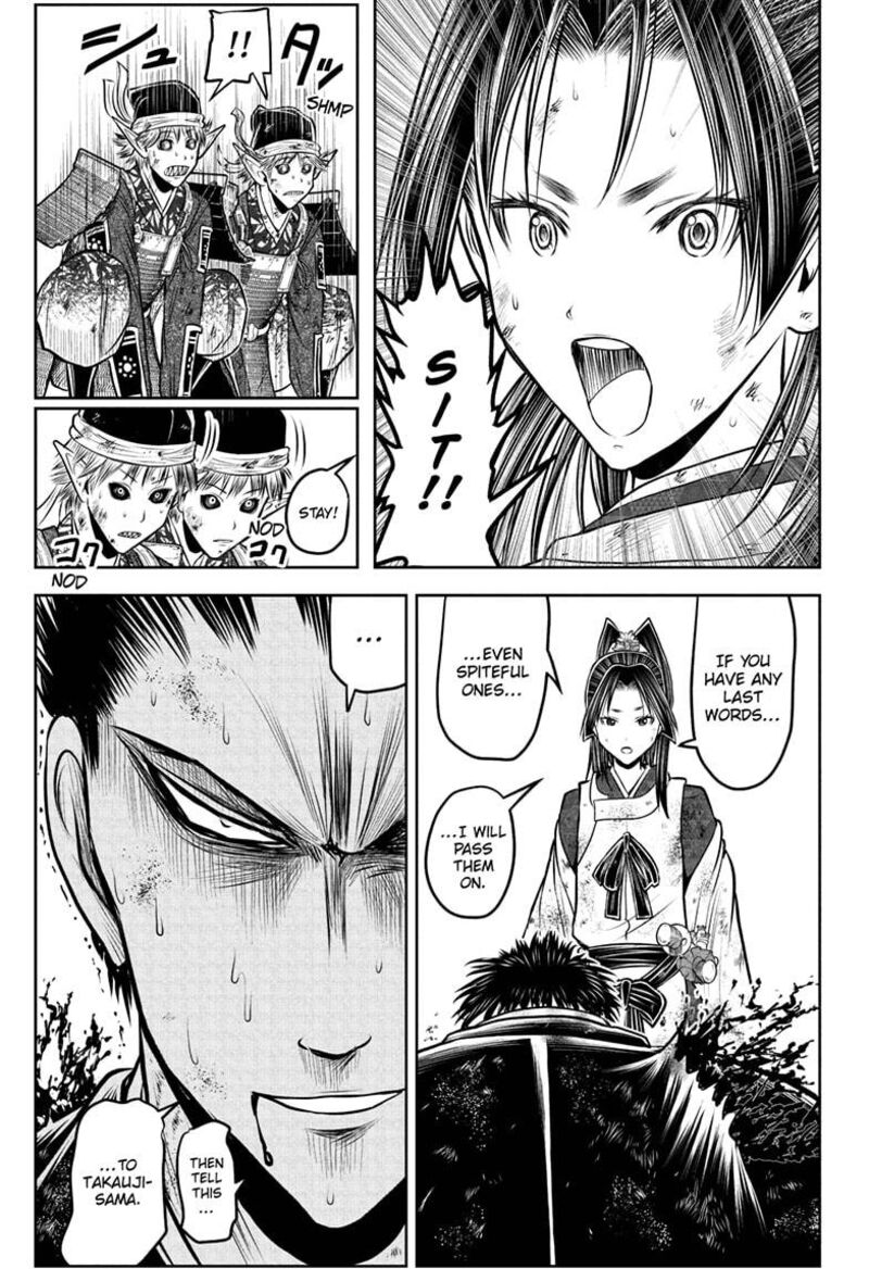 Nige Jouzu No Wakagimi 204 17