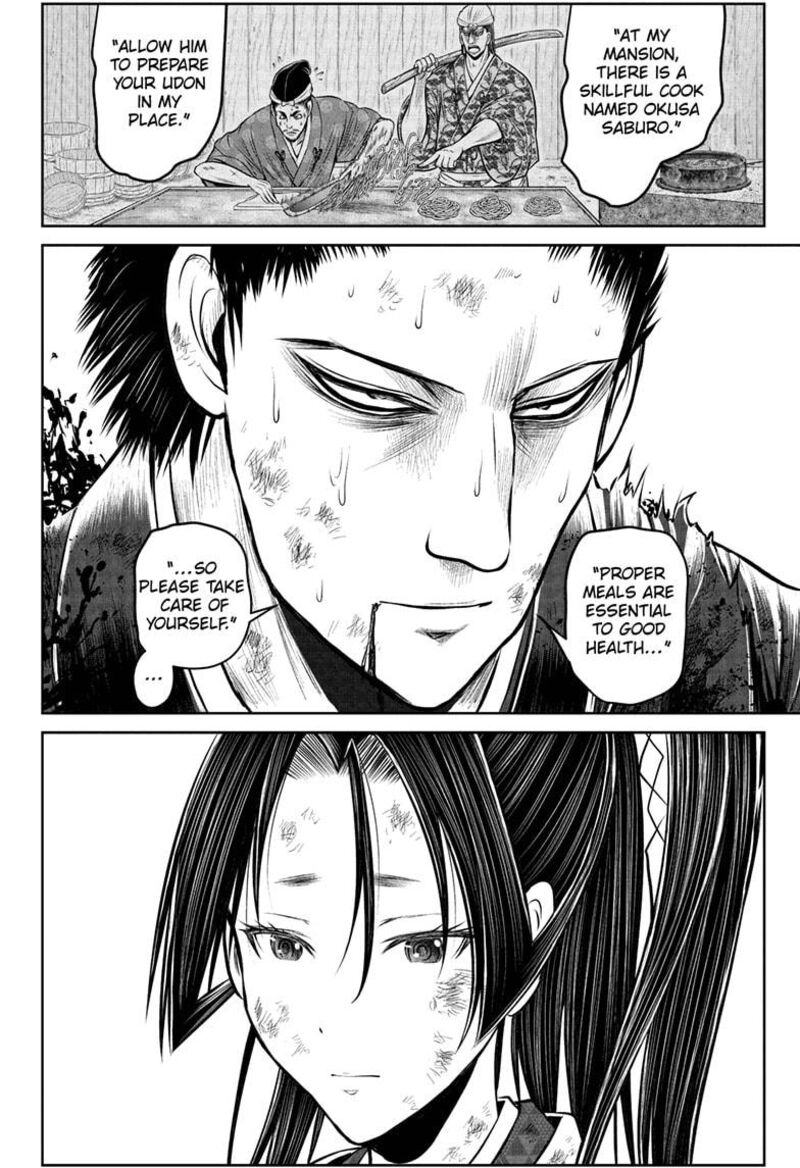 Nige Jouzu No Wakagimi 204 18