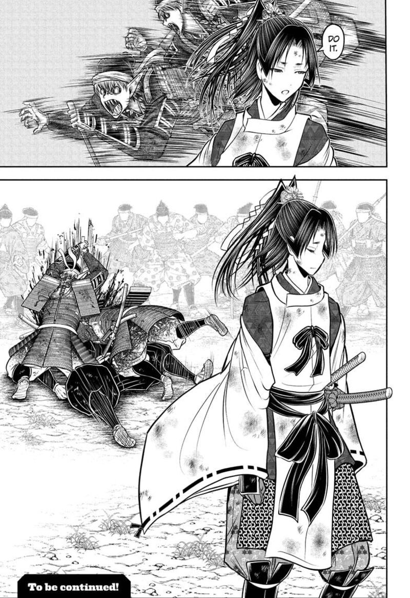 Nige Jouzu No Wakagimi 204 19