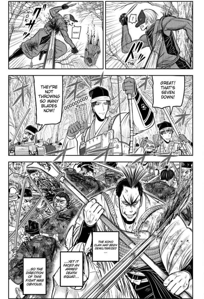 Nige Jouzu No Wakagimi 204 3