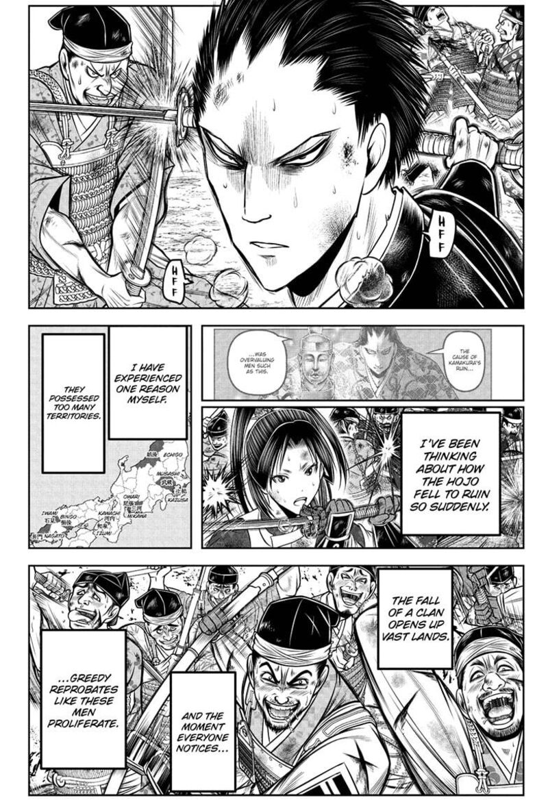 Nige Jouzu No Wakagimi 204 4