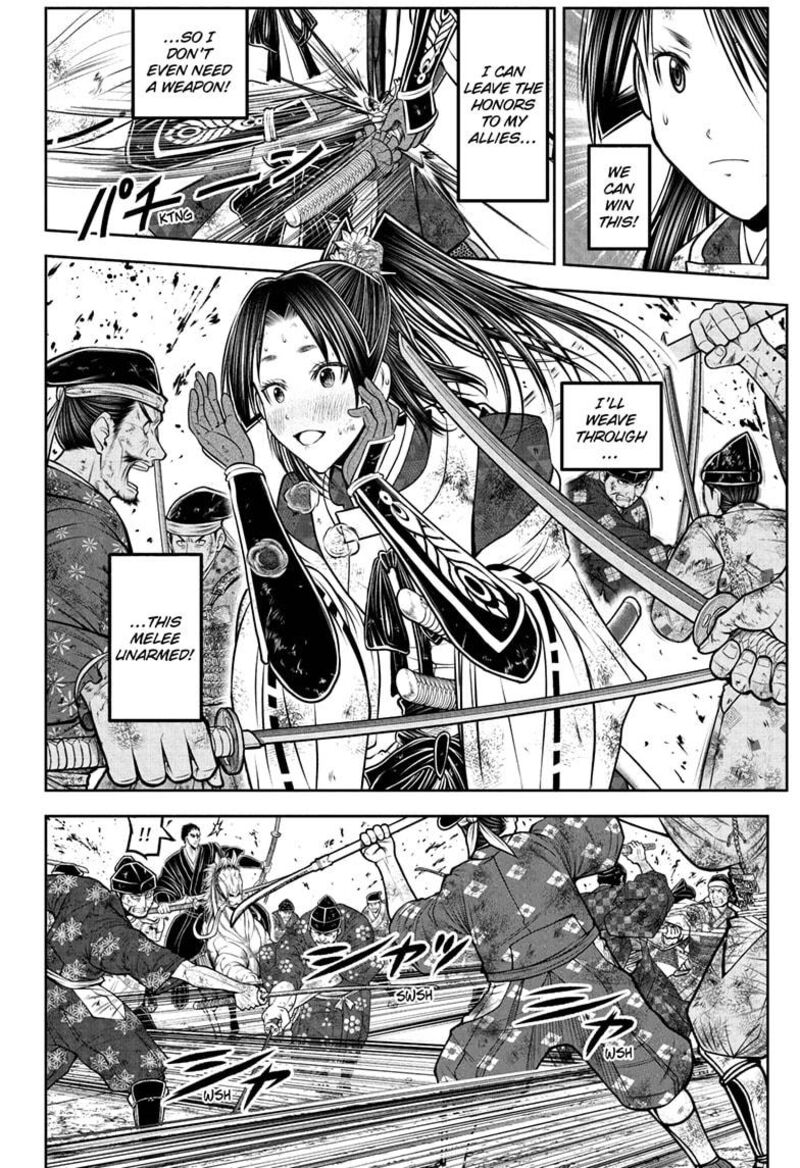 Nige Jouzu No Wakagimi 204 6