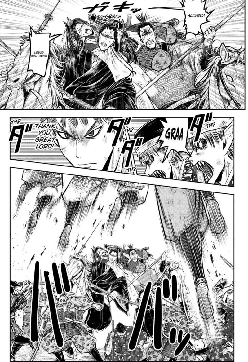 Nige Jouzu No Wakagimi 204 9