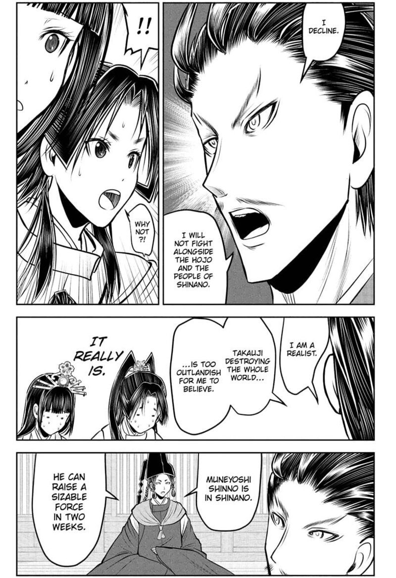 Nige Jouzu No Wakagimi 212 1