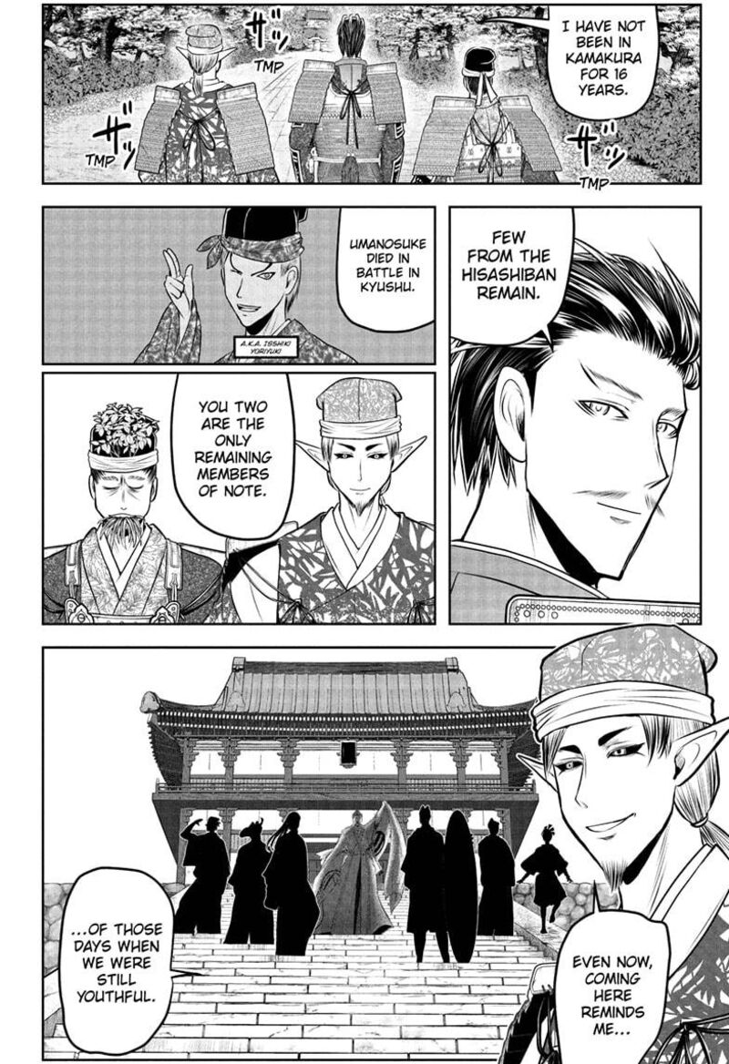 Nige Jouzu No Wakagimi 212 10