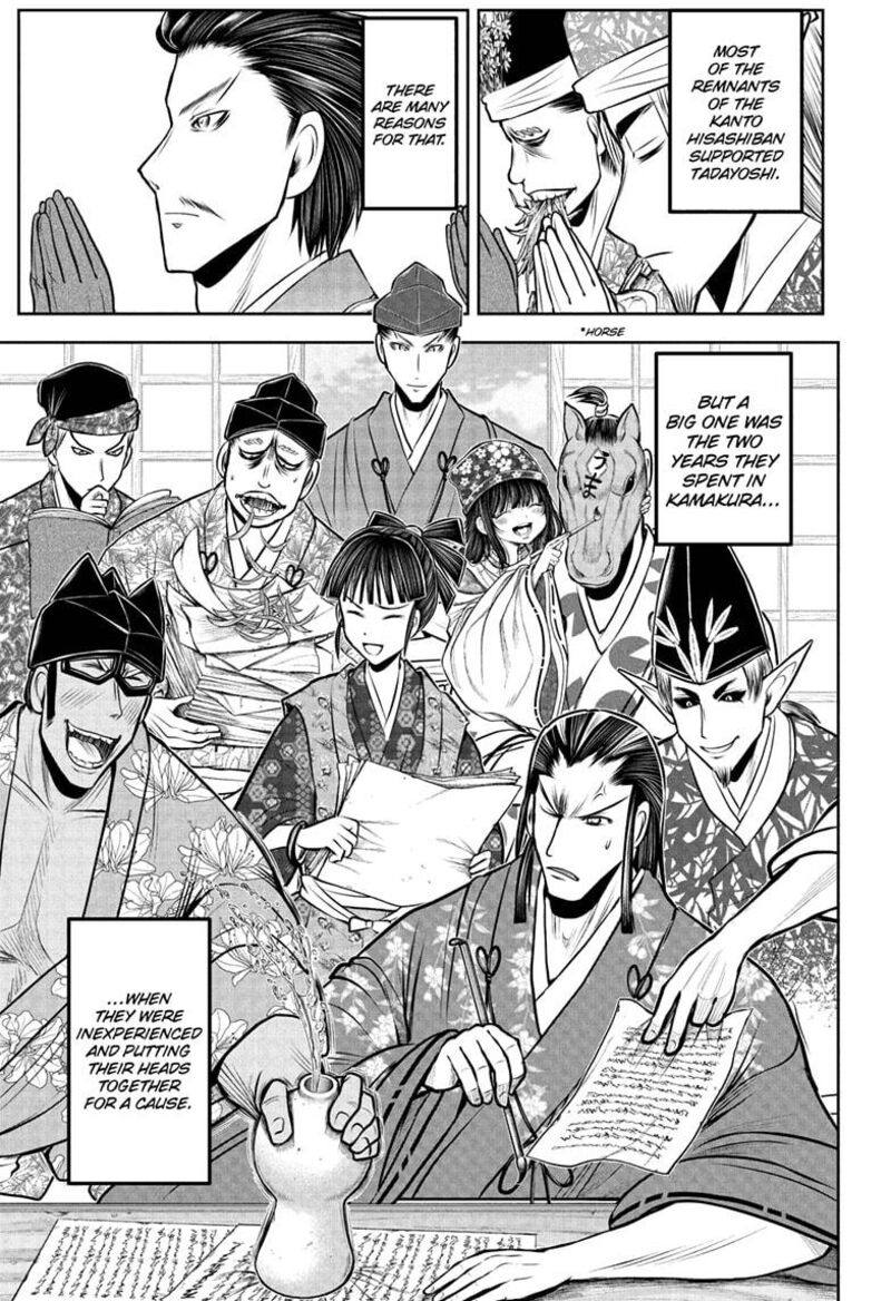 Nige Jouzu No Wakagimi 212 11