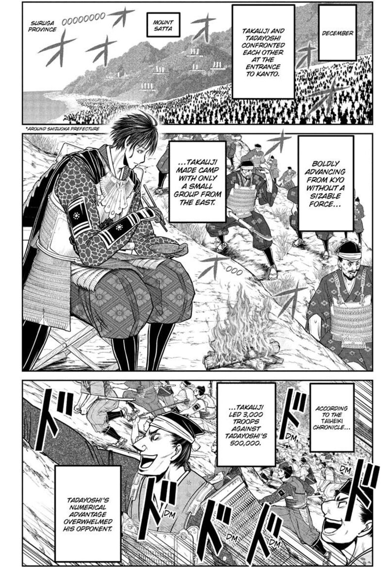 Nige Jouzu No Wakagimi 212 12