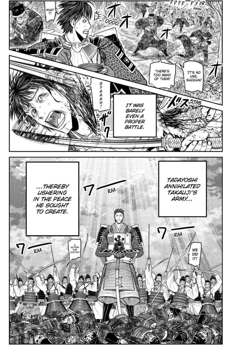 Nige Jouzu No Wakagimi 212 13