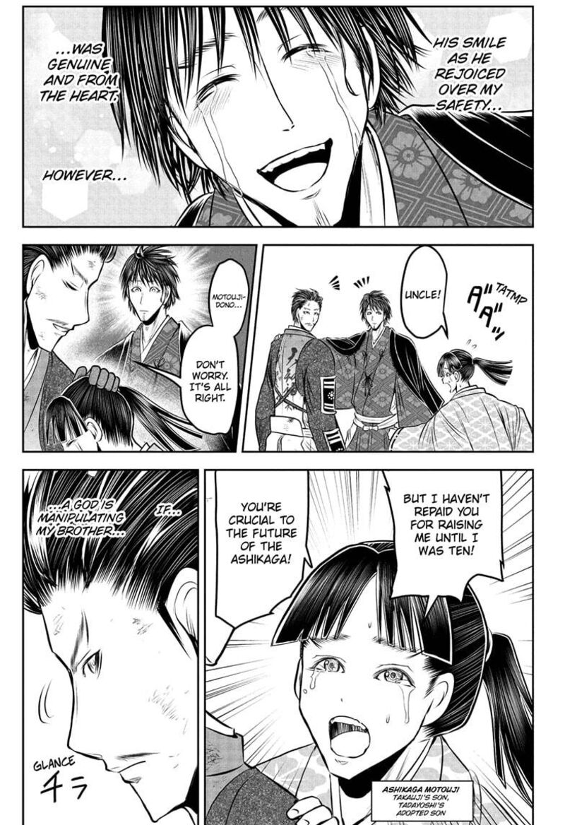 Nige Jouzu No Wakagimi 212 17