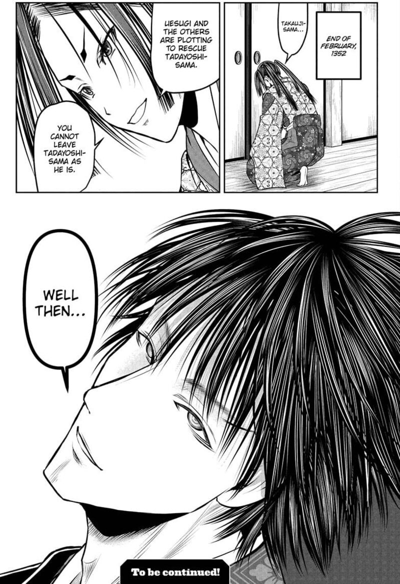 Nige Jouzu No Wakagimi 212 19