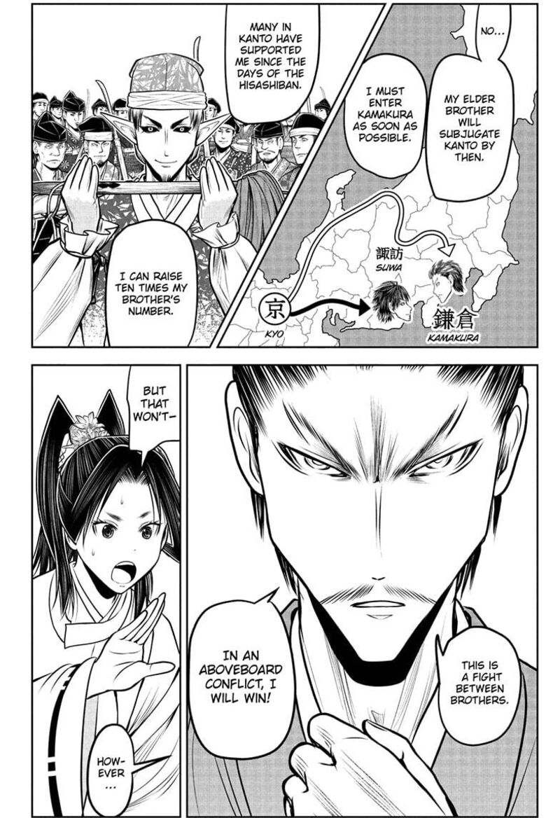 Nige Jouzu No Wakagimi 212 2