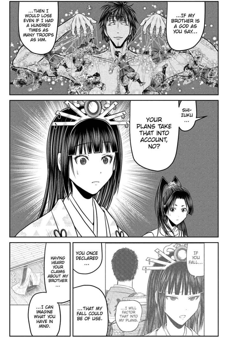 Nige Jouzu No Wakagimi 212 3