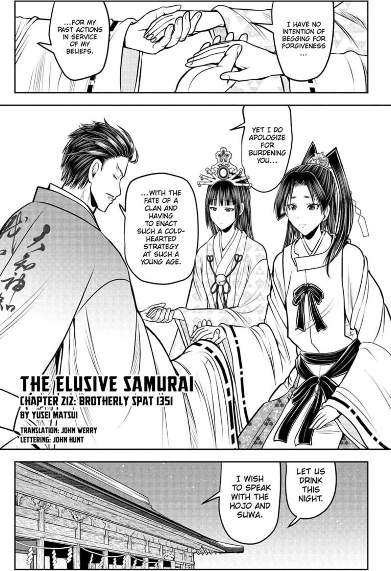 Nige Jouzu No Wakagimi 212 5