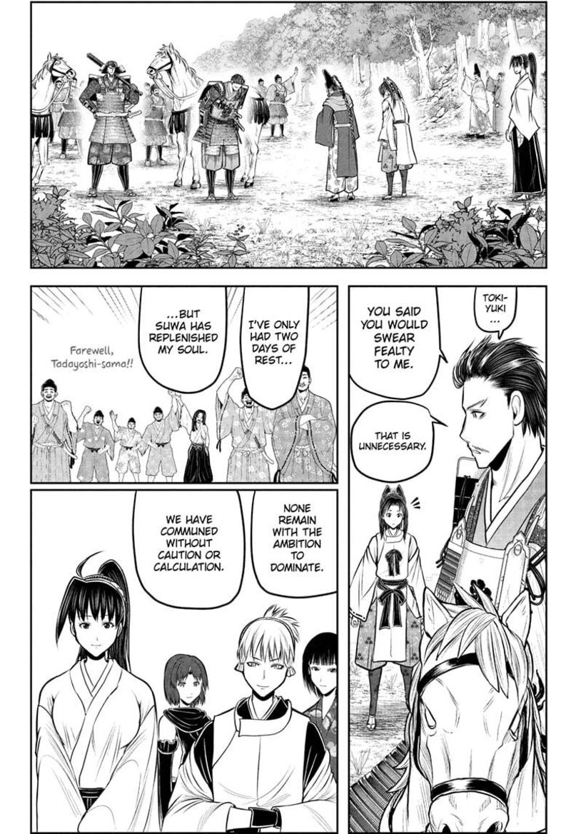 Nige Jouzu No Wakagimi 212 6