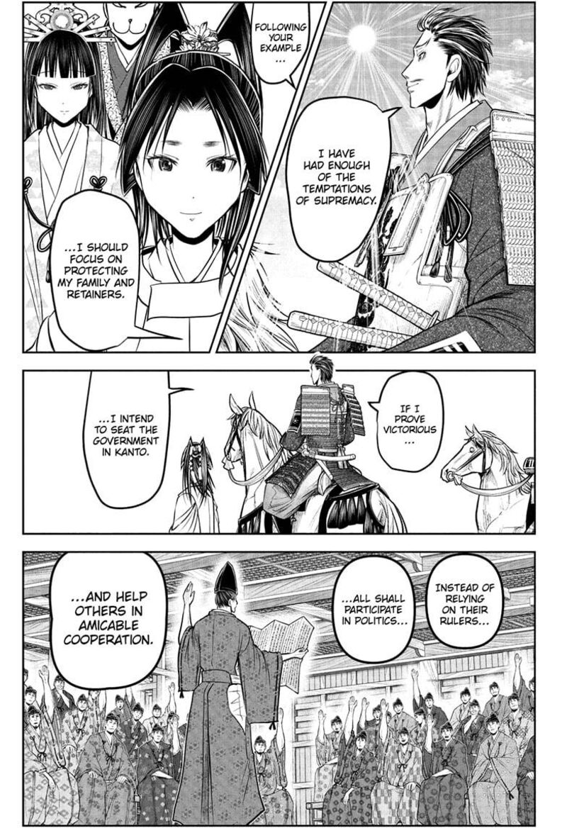 Nige Jouzu No Wakagimi 212 7