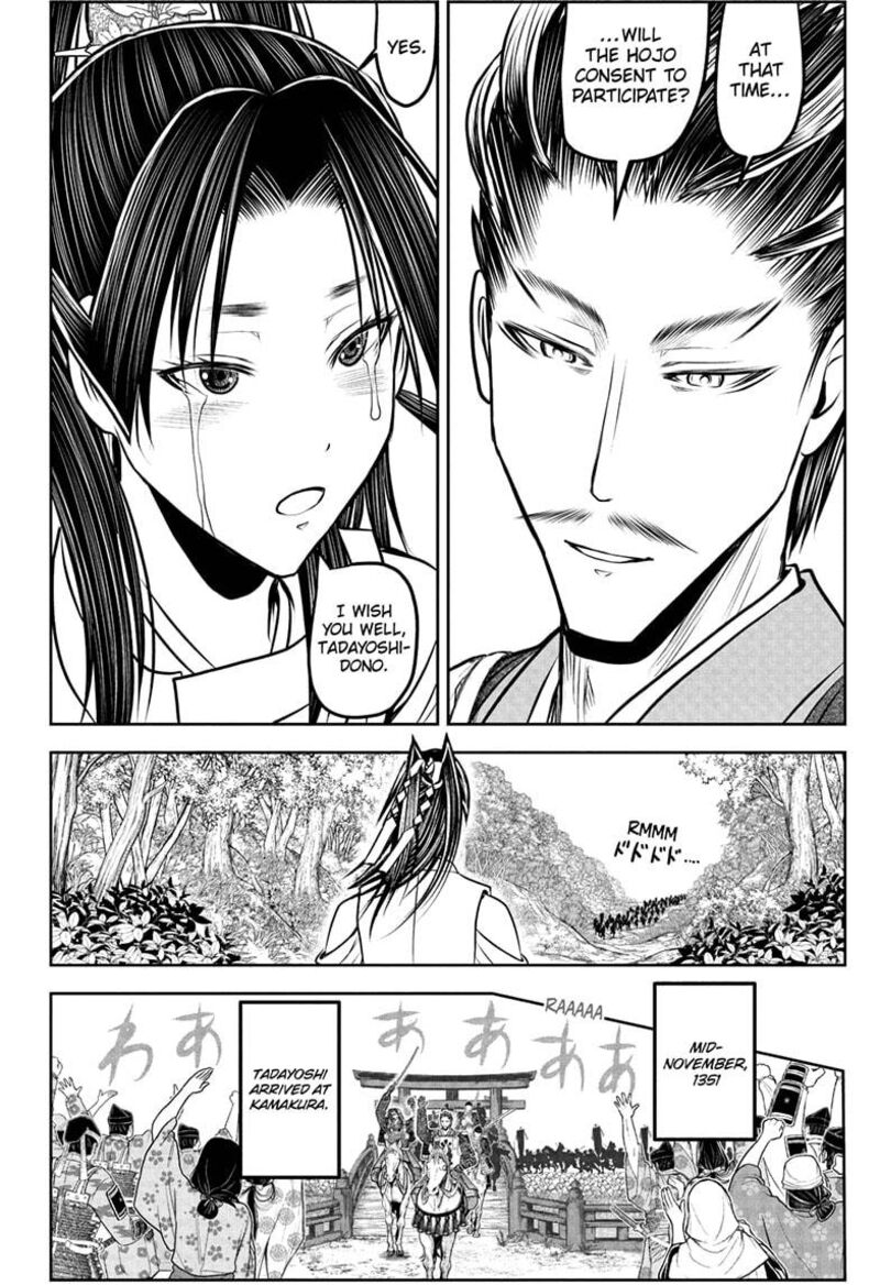 Nige Jouzu No Wakagimi 212 8