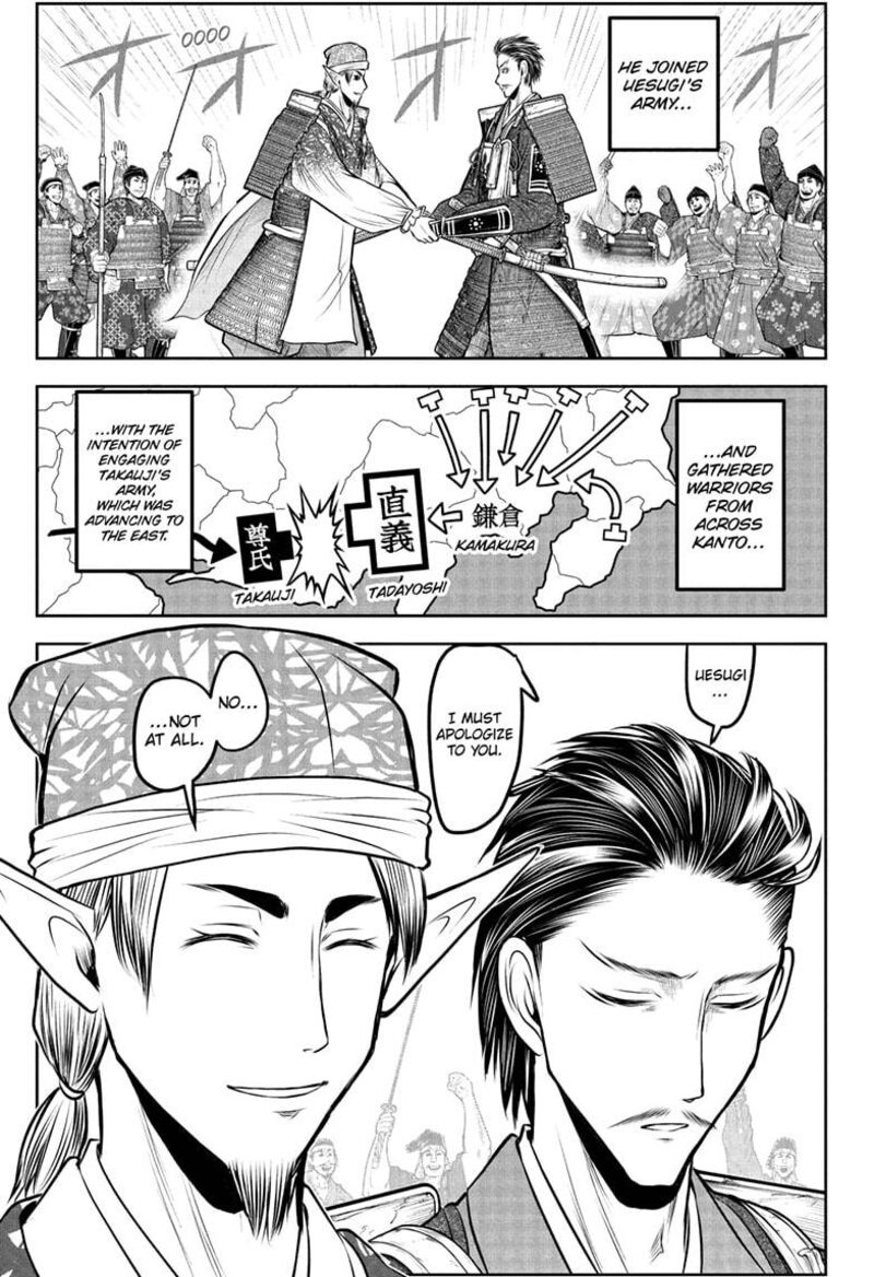 Nige Jouzu No Wakagimi 212 9