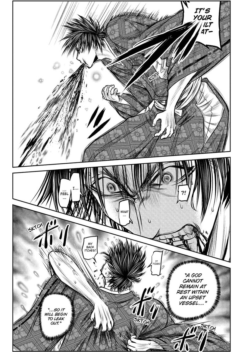 Nige Jouzu No Wakagimi 213 18