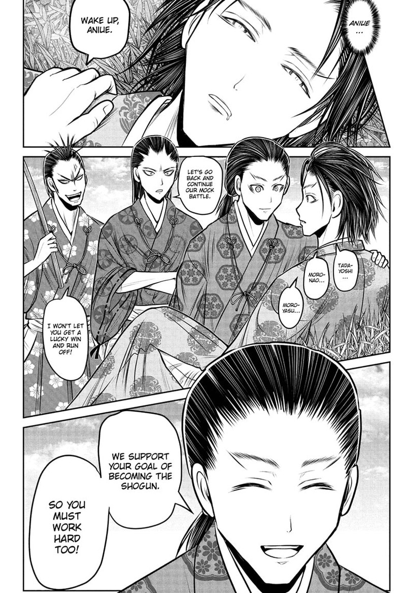 Nige Jouzu No Wakagimi 213 8