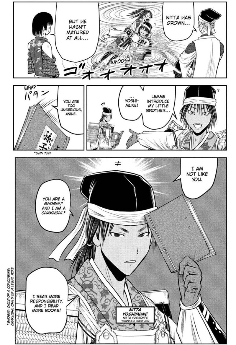 Nige Jouzu No Wakagimi 214 14
