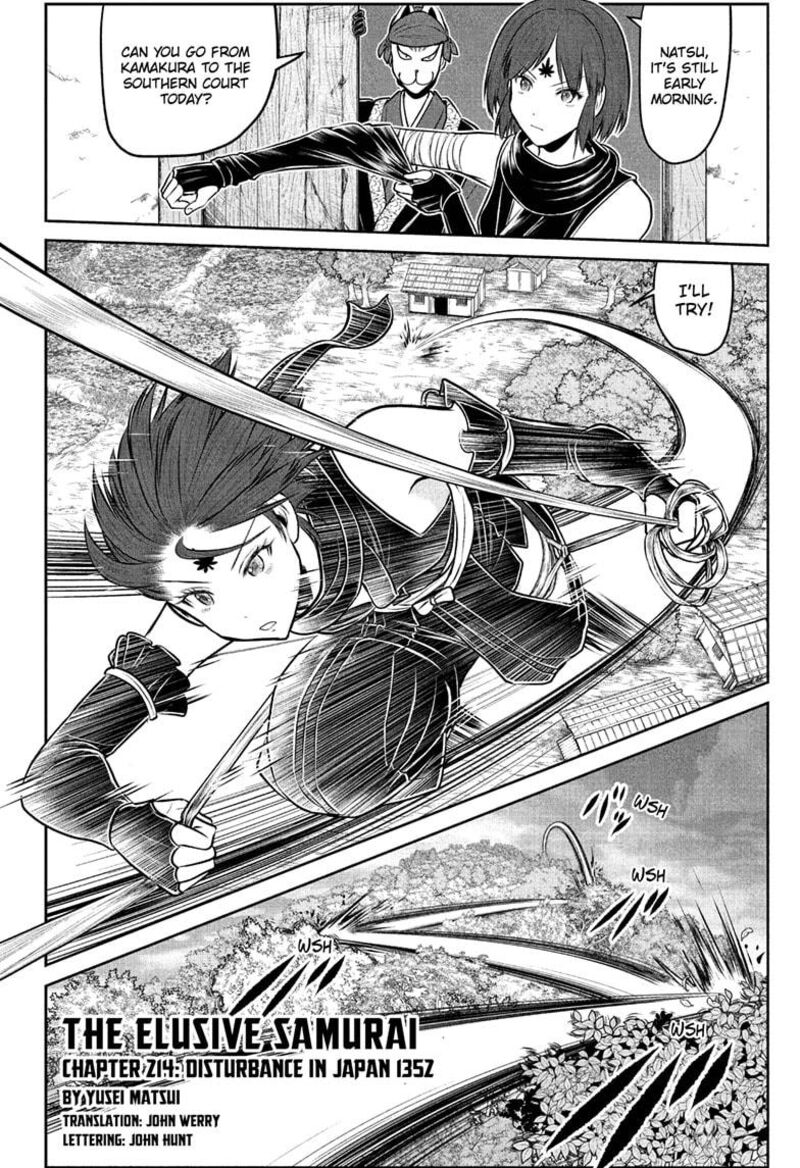 Nige Jouzu No Wakagimi 214 2
