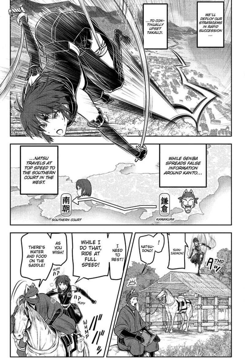 Nige Jouzu No Wakagimi 214 3