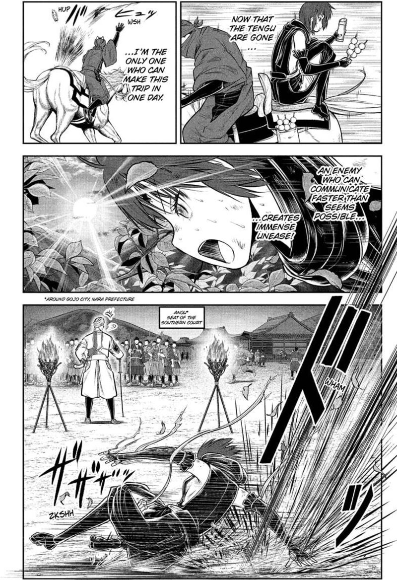 Nige Jouzu No Wakagimi 214 4