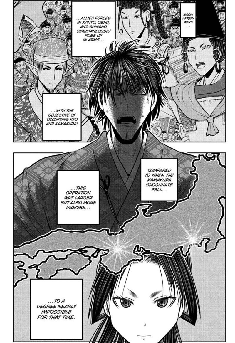 Nige Jouzu No Wakagimi 214 8