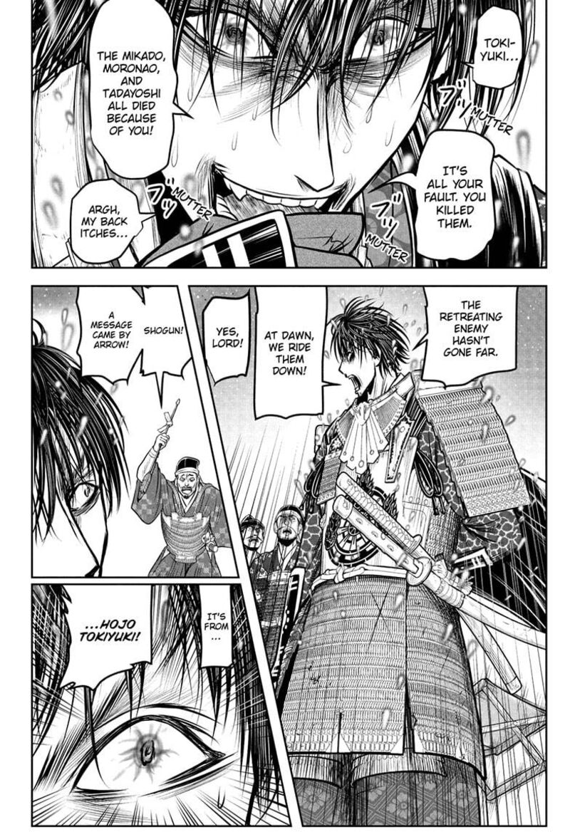 Nige Jouzu No Wakagimi 215 16