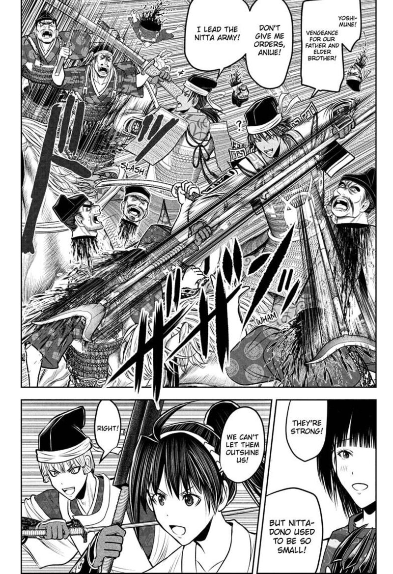 Nige Jouzu No Wakagimi 215 6