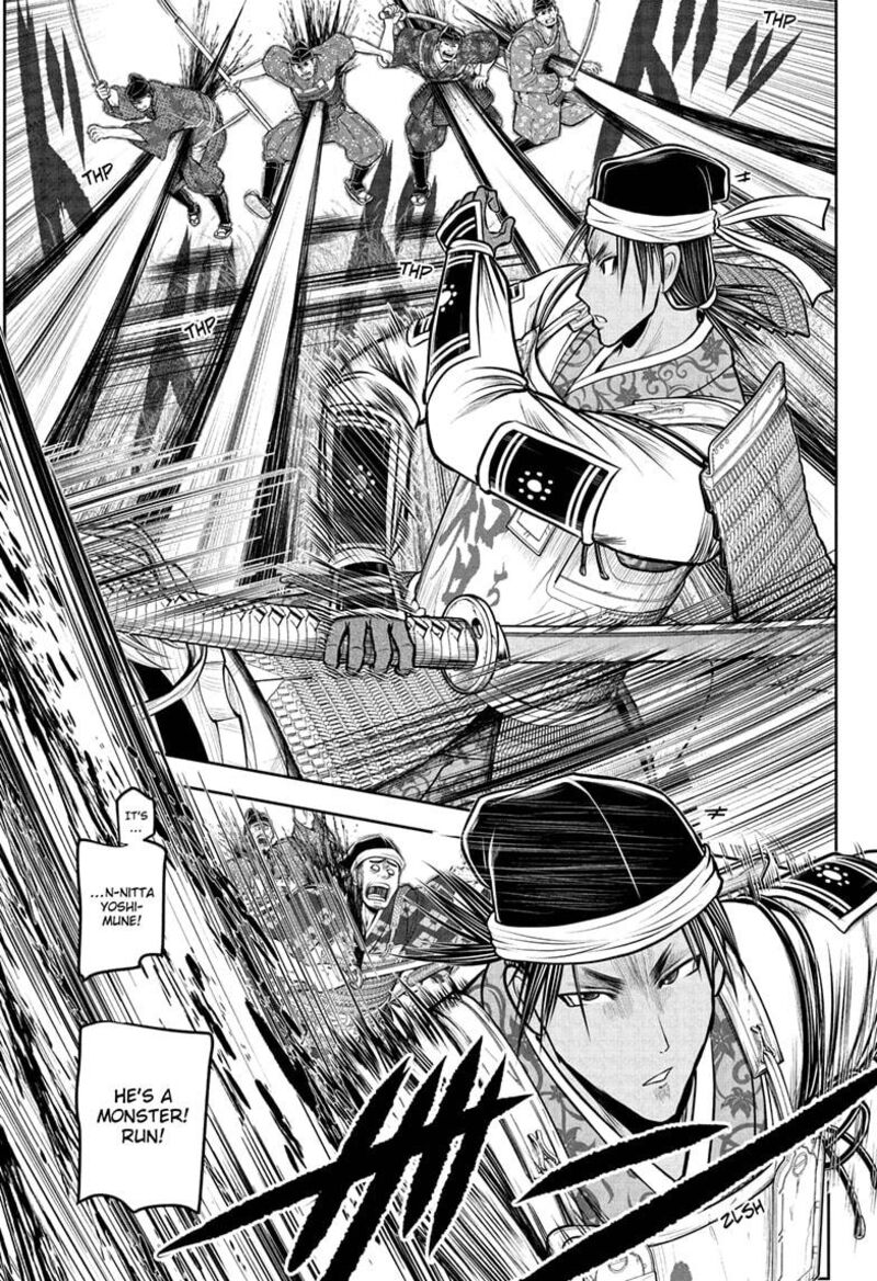 Nige Jouzu No Wakagimi 215 9