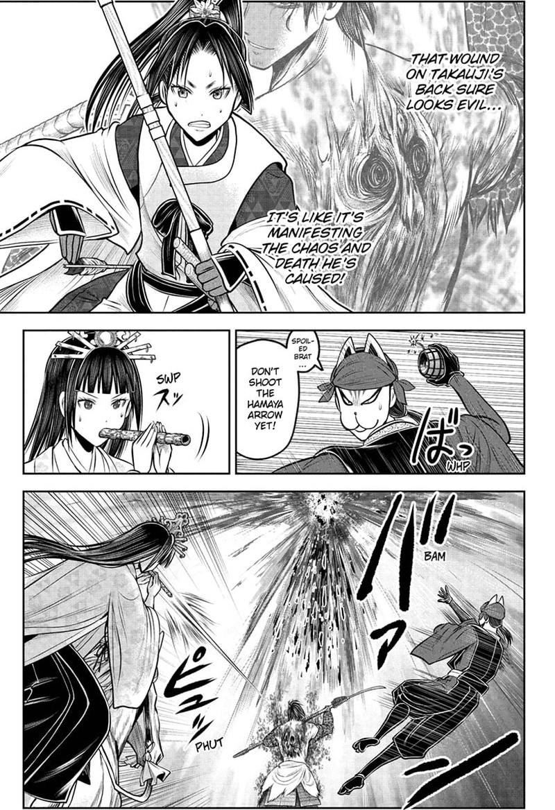 Nige Jouzu No Wakagimi 220 1