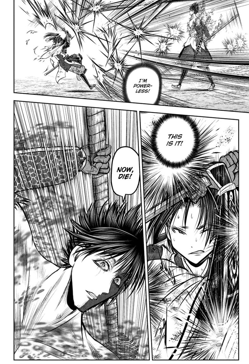 Nige Jouzu No Wakagimi 220 16