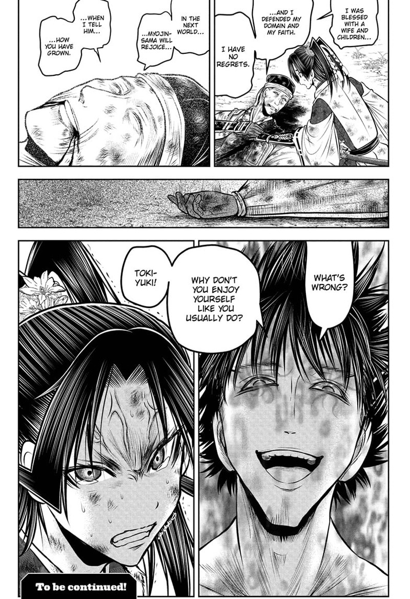 Nige Jouzu No Wakagimi 220 19