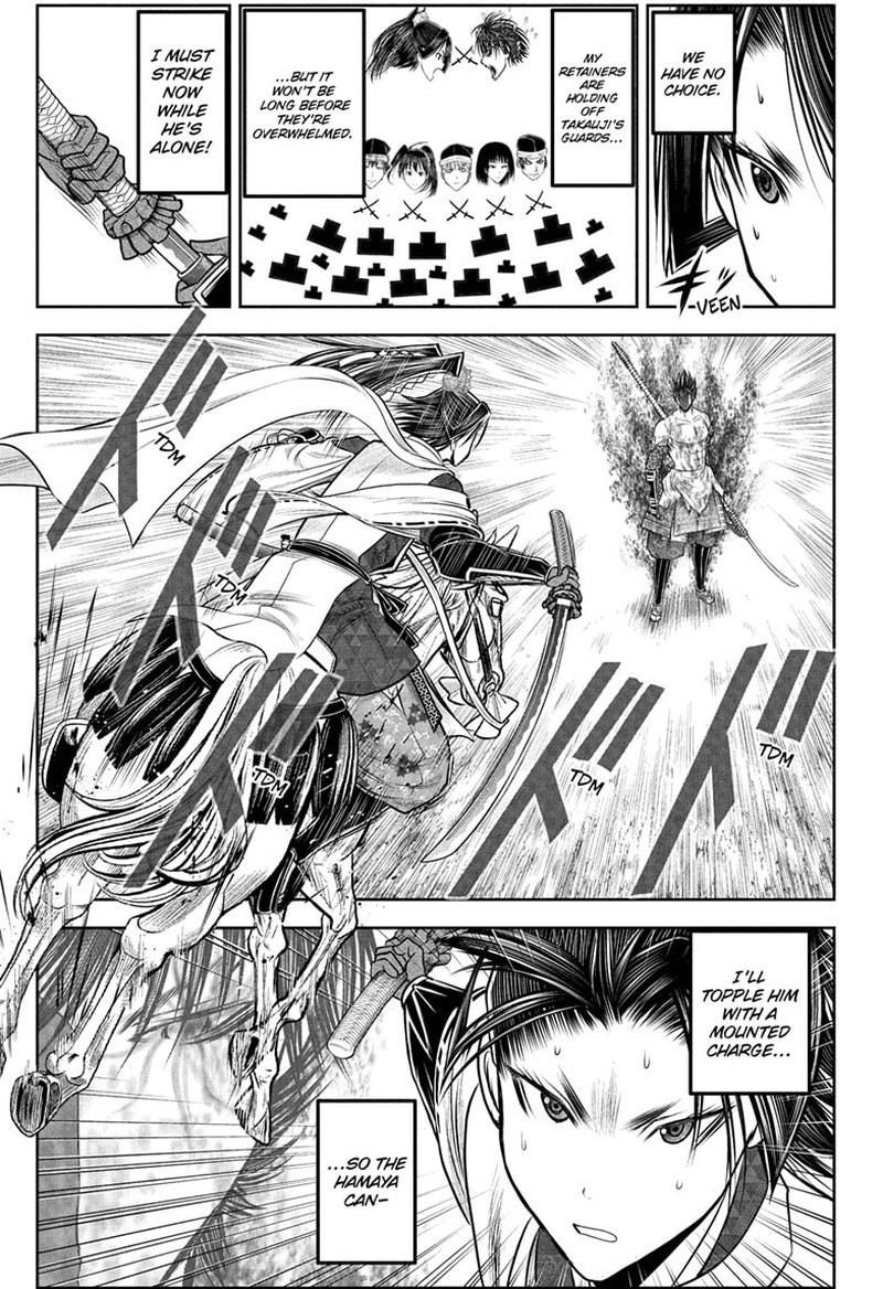 Nige Jouzu No Wakagimi 220 3