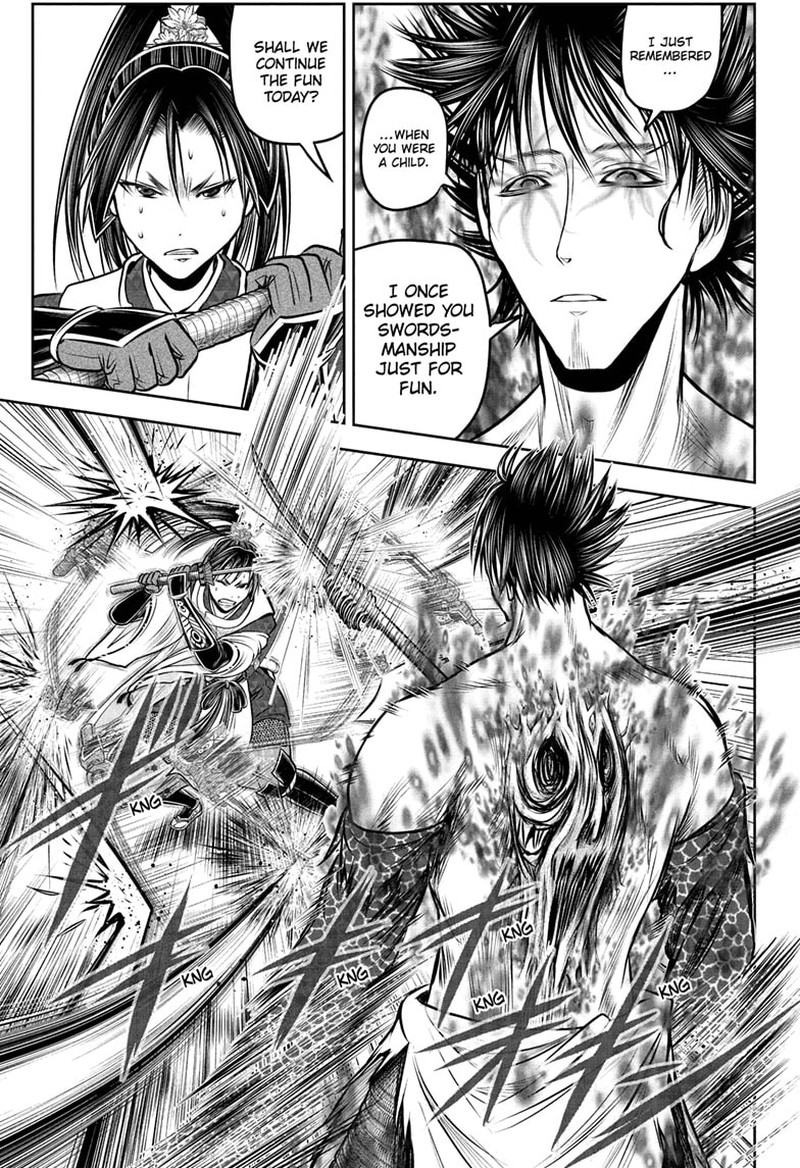 Nige Jouzu No Wakagimi 220 7