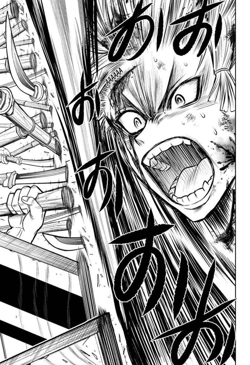 Nige Jouzu No Wakagimi 226 13