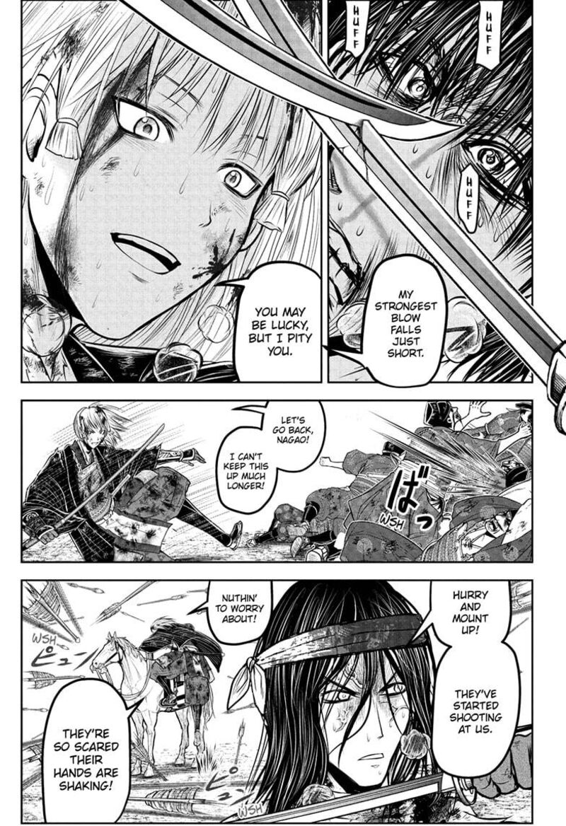 Nige Jouzu No Wakagimi 226 15