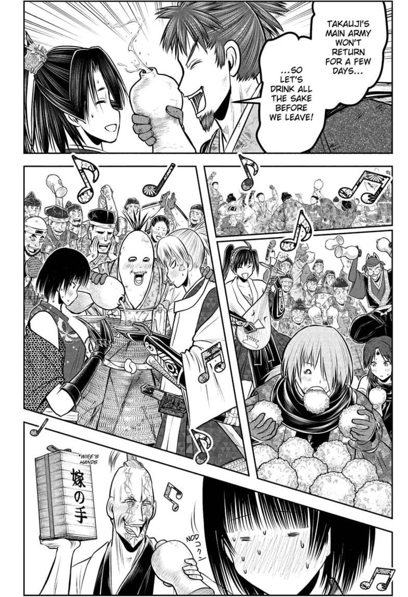 Nige Jouzu No Wakagimi 227 10