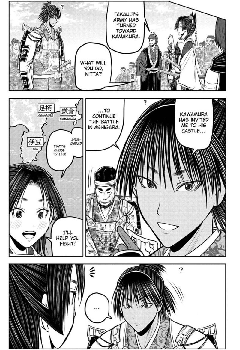 Nige Jouzu No Wakagimi 227 15