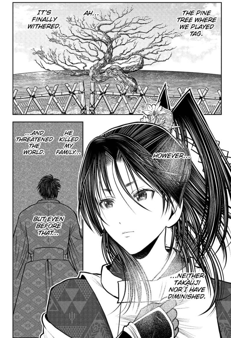 Nige Jouzu No Wakagimi 227 18