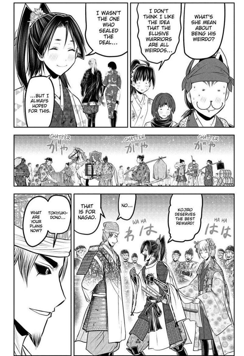 Nige Jouzu No Wakagimi 227 2