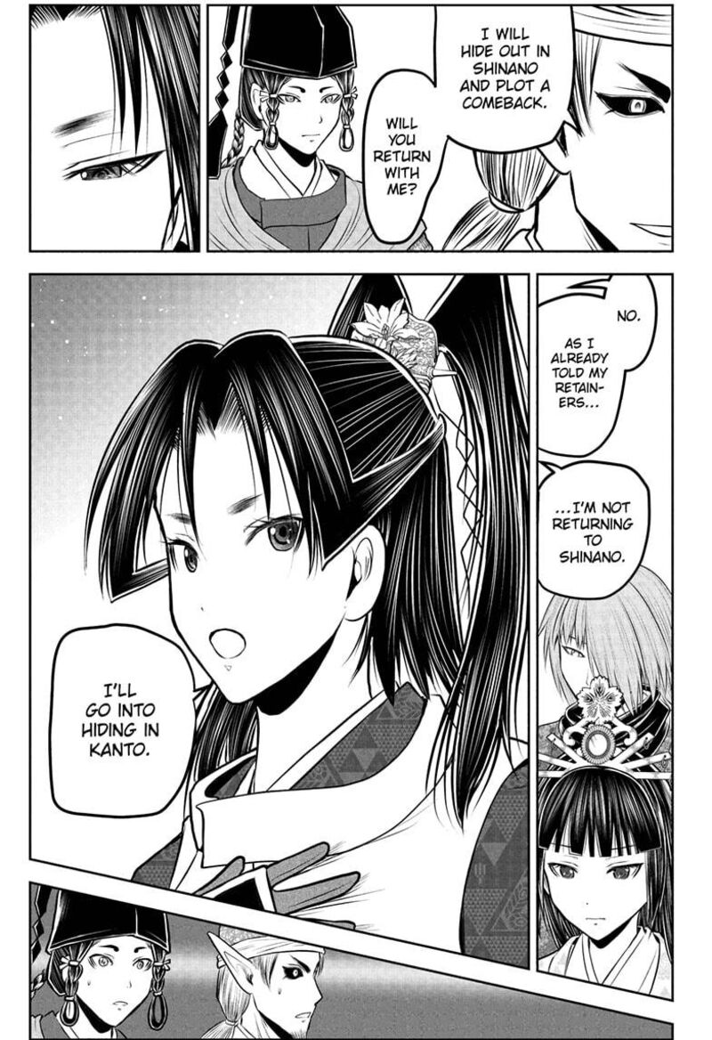 Nige Jouzu No Wakagimi 227 3