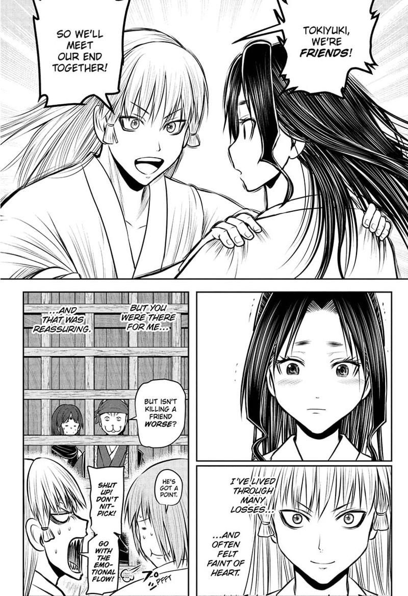 Nige Jouzu No Wakagimi 234 14