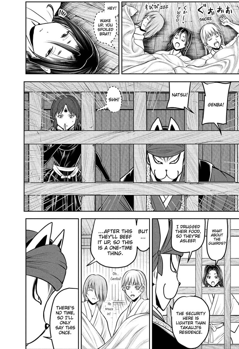 Nige Jouzu No Wakagimi 234 8