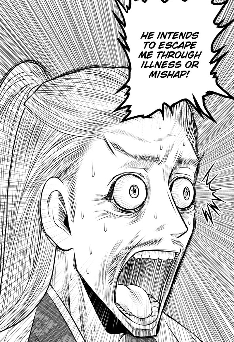 Nige Jouzu No Wakagimi 235 12