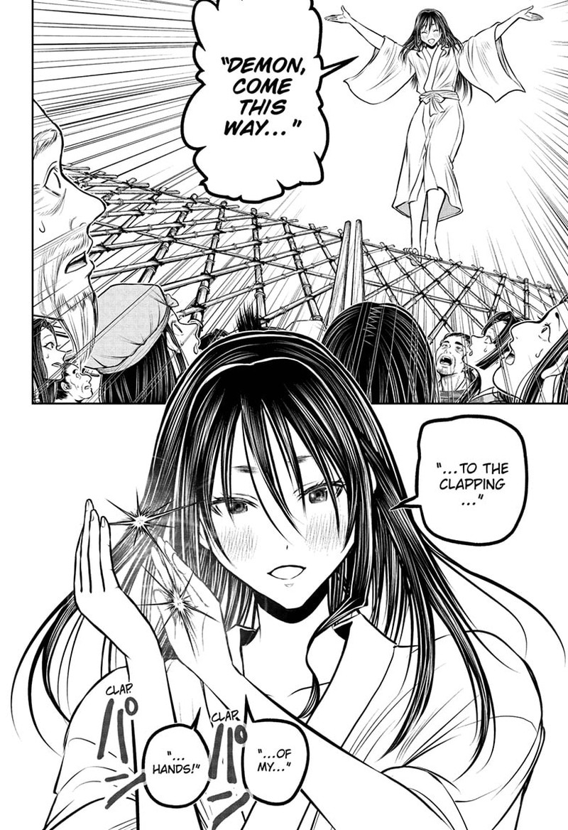 Nige Jouzu No Wakagimi 235 16