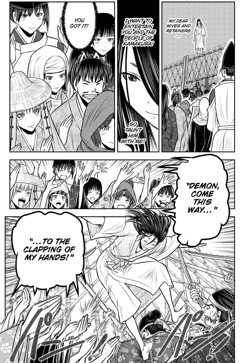 Nige Jouzu No Wakagimi 235 17